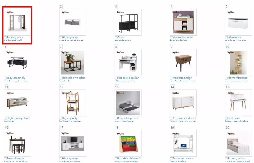 赛群阿里橱窗产品优化