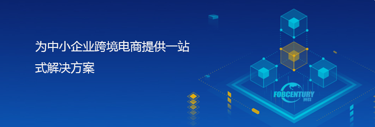 阿里巴巴国际站代运营 阿里巴巴国际站代运营