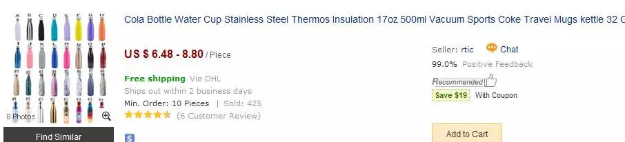 塑料制品行业水杯产品跨境电商运营报告-赛课情报局