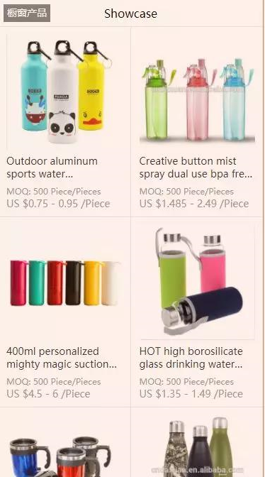 直通车助力自然排名，引爆平台数据