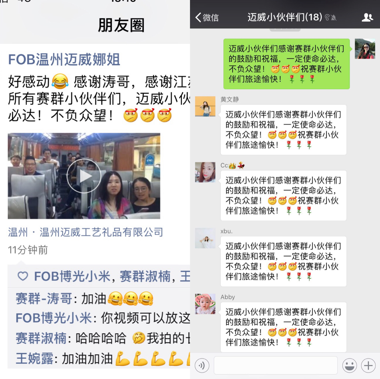 9月采购节氛围渲染