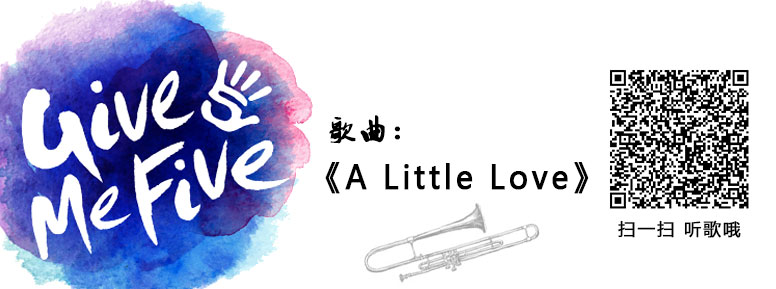 《A-Little-Love》