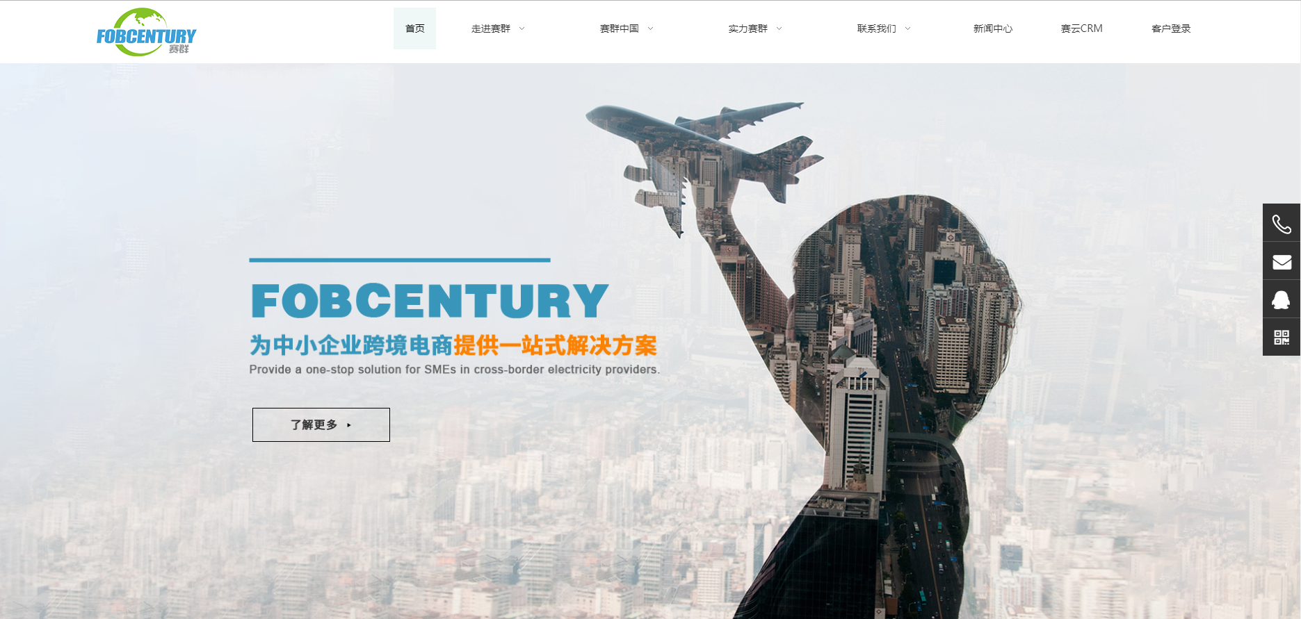 四步打造品牌网站建设4