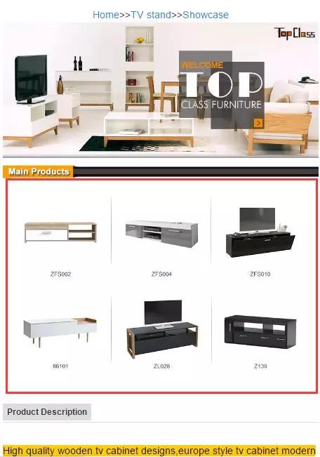 赛群产品内页设计