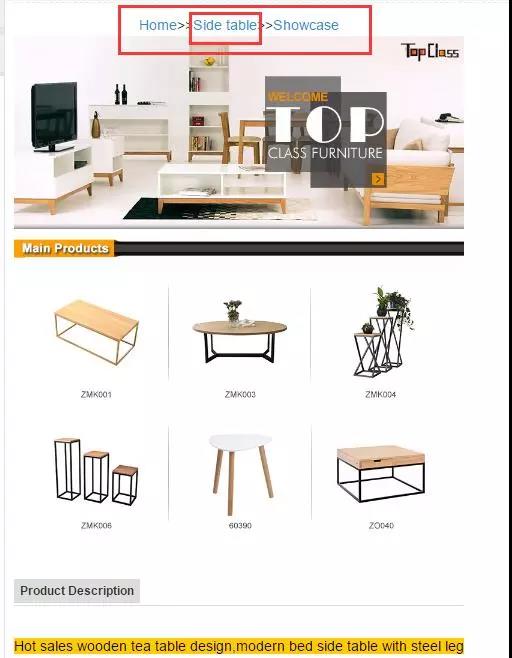 赛群产品内页设计